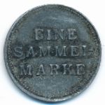 , 1 марка