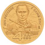 Sealand., 10 dollars, 2026