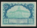 Нотгельды Австрии, 50 геллеров (1920 г.)