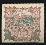 Нотгельды Австрии, 50 геллеров (1920 г.)