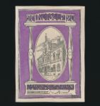 Нотгельды Австрии, 20 геллеров