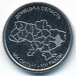 Украина, 10 гривен (2025 г.)