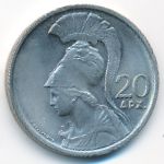 Greece, 20 drachmai(es), 1973