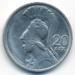 Greece, 20 drachmai(es), 1973