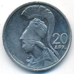 Greece, 20 drachmai(es), 1973
