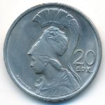 Greece, 20 drachmai(es), 1973