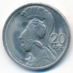 Greece, 20 drachmai(es), 1973