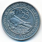 Венгрия, 50 форинтов (1988 г.)