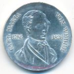 German Democratic Republic, 10 mark, 1976