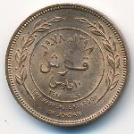 Jordan, 10 fils, 1978