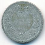 Sweden, 50 ore, 1899