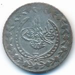 Турция, 20 пар (1837 г.)