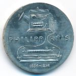 German Democratic Republic, 5 mark, 1974