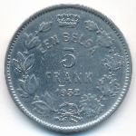 Belgium, 5 francs, 1932