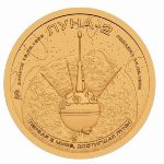 Силенд., 10 долларов (2026 г.)