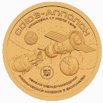 Силенд., 10 долларов (2025 г.)