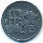 Трир, 50 пфеннигов (1919 г.)