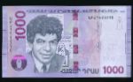 Армения, 1000 драм (2022 г.)