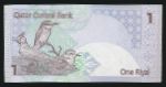 Qatar, 1 риал