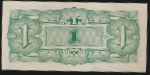 Burma, 1 рупия, 1942