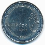 Hungary, 50 forint, 2018