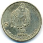 Биафра., 10 шиллингов (2021 г.)