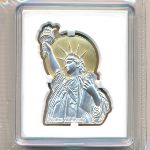 Самоа, 20 сене (2026 г.)