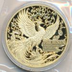 Самоа, 20 сене (2026 г.)