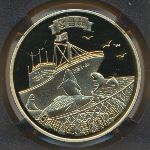 Южная Корея, 10 вон (2020 г.)