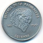 Куба, 1 песо (1985 г.)