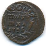 , Polushka, 1735