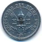 Унна., 5 пфеннигов (1917 г.)