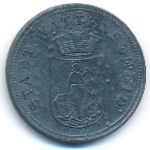 Ваттеншайд., 50 пфеннигов (1917 г.)