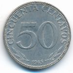 Bolivia, 50 centavos, 1965