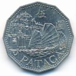 Макао, 5 патак (1992 г.)