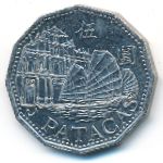 Макао, 5 патак (2007 г.)