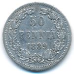 Finland, 50 pennia, 1889