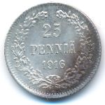 Finland, 25 pennia, 1916
