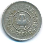 Nepal, 5 paisa, 1943