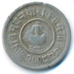 Nepal, 5 paisa, 1952