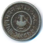 Nepal, 5 paisa, 1952