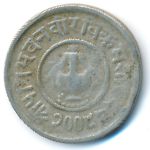 Непал, 5 пайс (1952 г.)