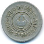 Непал, 5 пайс (1953 г.)