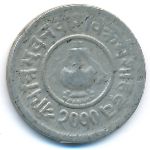 Nepal, 5 paisa, 1953