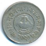 Непал, 5 пайс (1953 г.)