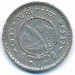 Непал, 25 пайс (1954 г.)