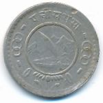 Непал, 25 пайс (1954 г.)