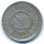 Непал, 25 пайс (1955 г.)