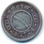 Непал, 25 пайс (1955 г.)