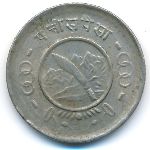 Nepal, 25 paisa, 1955